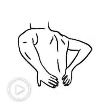 좌골 신경통